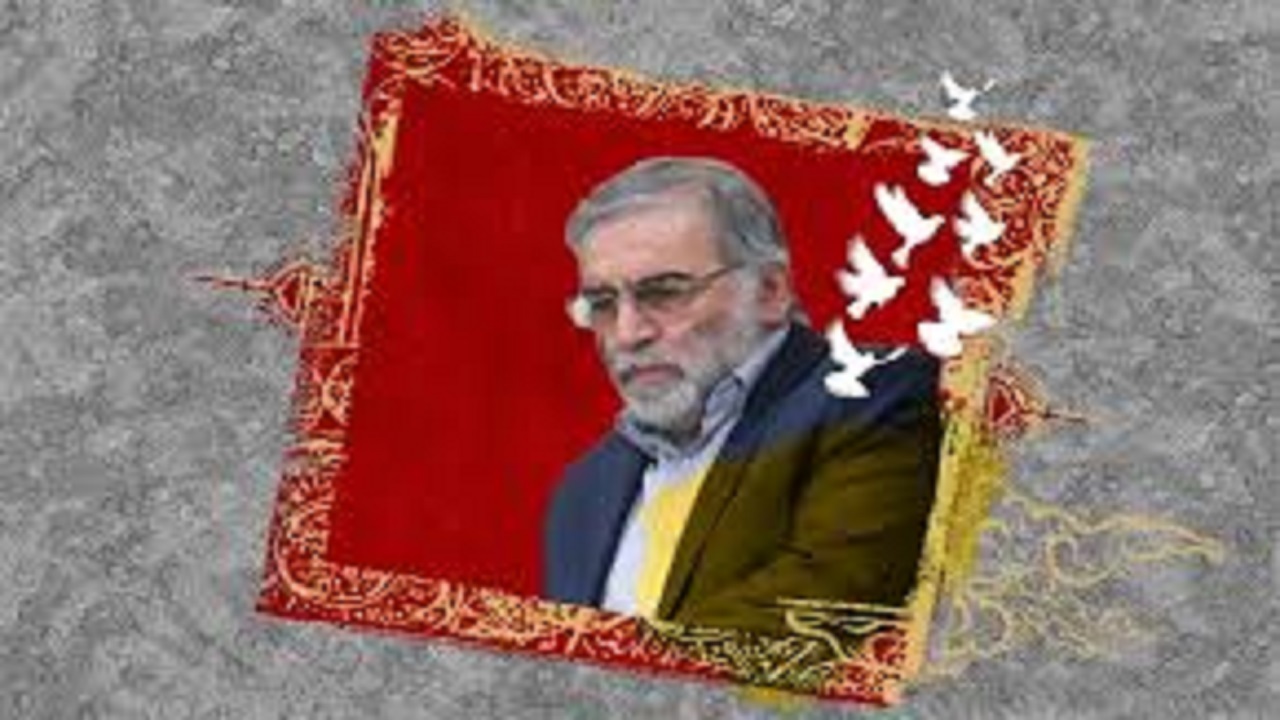 پیام تسلیت مسوولان استان در پی شهادت دکتر فخری‌زاده