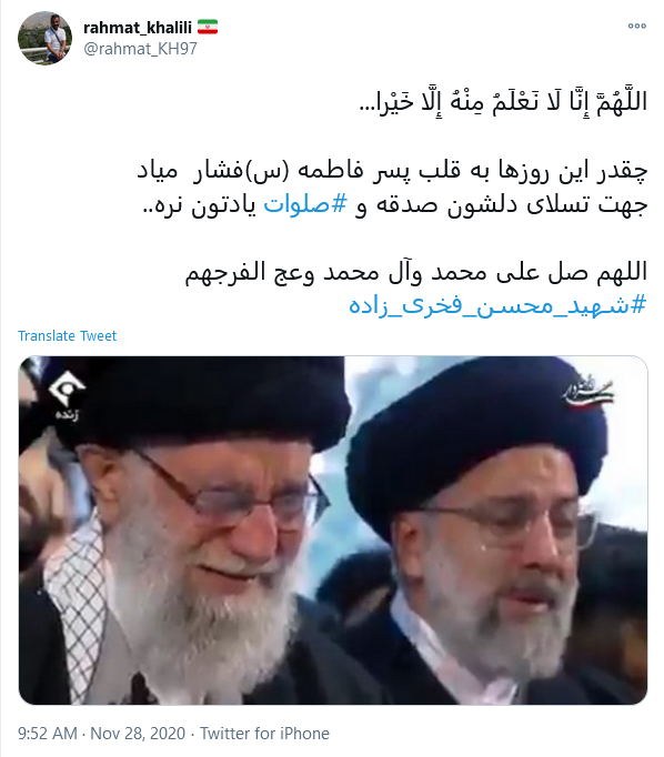 ما به جمعه&zwnj;های تلخ عادت داریم