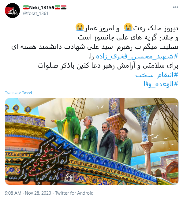 ما به جمعه&zwnj;های تلخ عادت داریم
