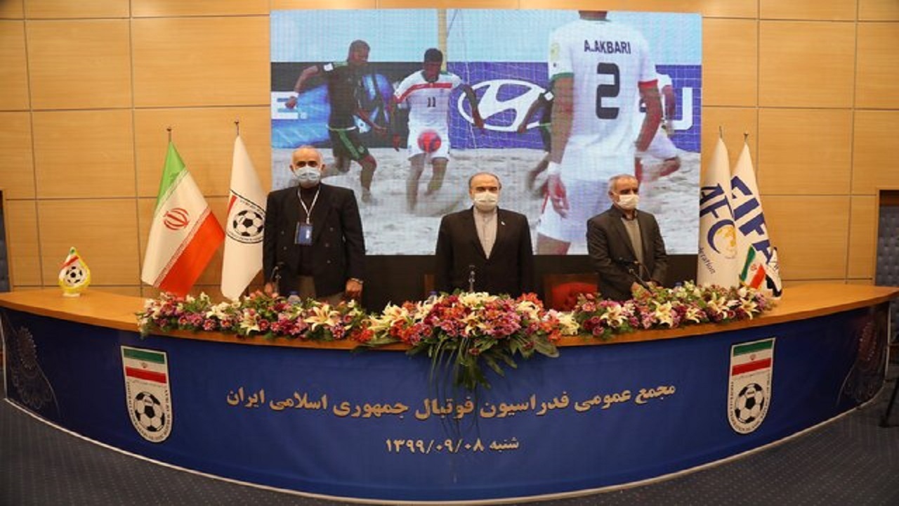 میزان رای اعضای مجمع به اساسنامه فدراسیون فوتبال چه قدر بود؟