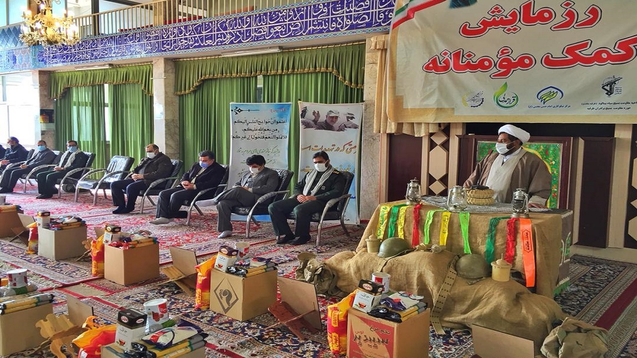 توزیع ۳۶۶ بسته معیشتی در طرقبه