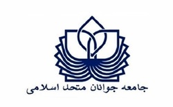 تجمع دانشجویان، اساتید و طلاب در پی شهادت محسن فخری زاده - قم‎