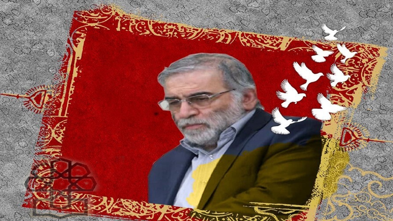 تسلیت مسئولان مهاباد در پی شهادت دانشمند هسته‌ای و دفاعی کشور