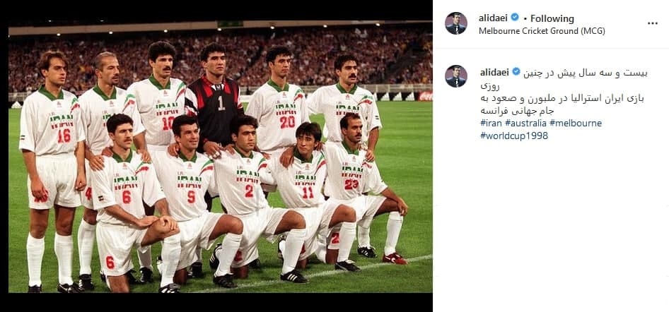 صعود به جام جهانی