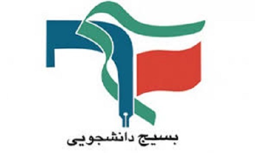 تولید محلول ضدعفونی سطوح با ماندگاری ۳۰ روزه توسط محققان بسیجی