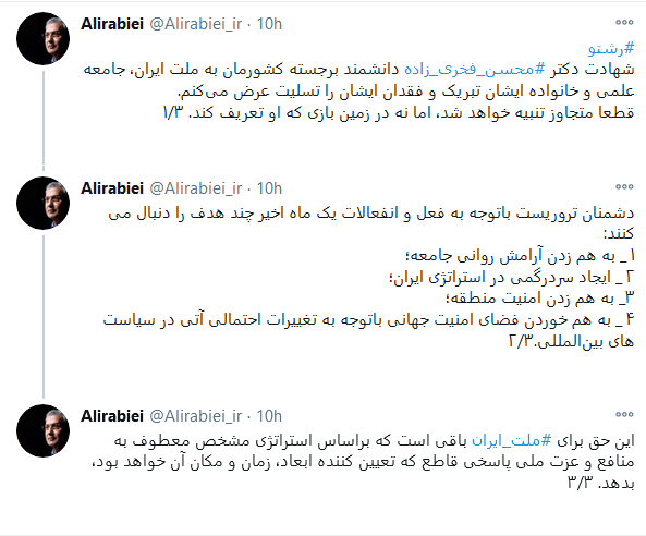 قطعا متجاوز تنبیه خواهد شد، اما نه در زمین بازی که او تعریف کند
