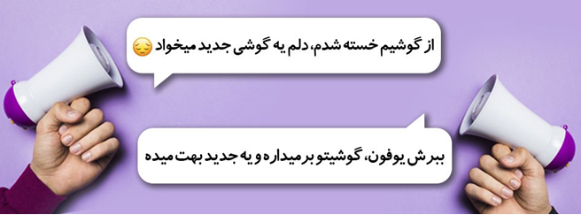 گوشی موبایل آیفون iphone کارکرده با عالی ترین کیفیت