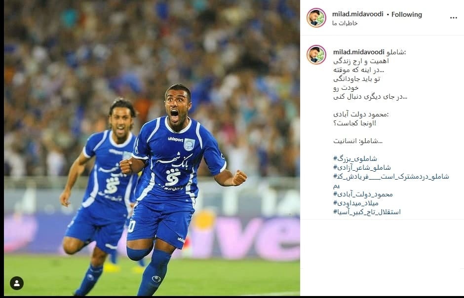 میلاد میلادوند میلاد میلادوند