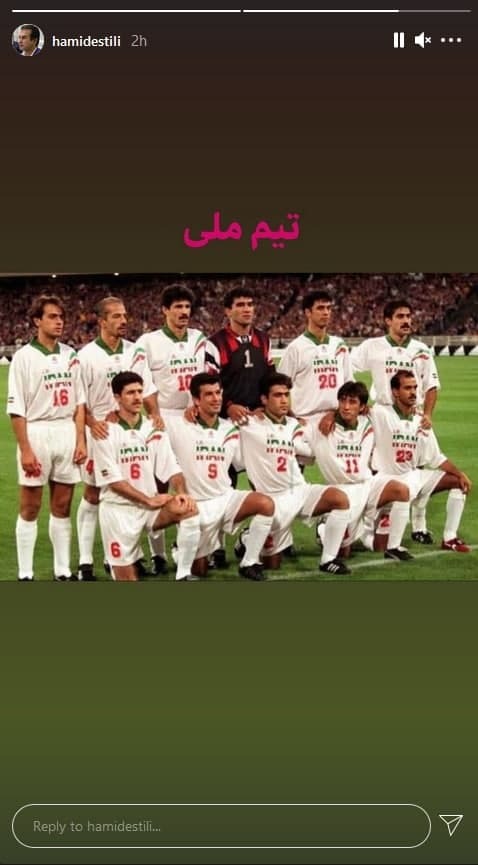 حمید استیلی حمید استیلی