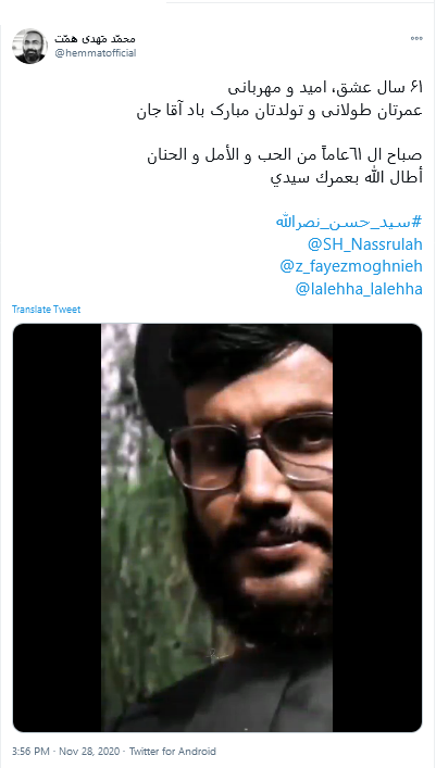 ویدئوی دیدنی از عکسهای قدیمی سیدحسن نصرالله ویدئوی دیدنی از عکسهای قدیمی سیدحسن نصرالله