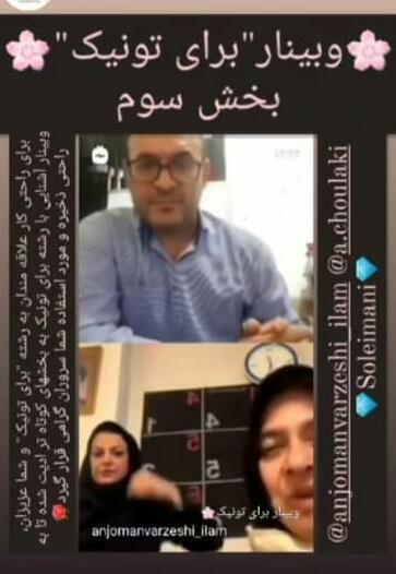 دوره آموزش مجازی آشنایی با 