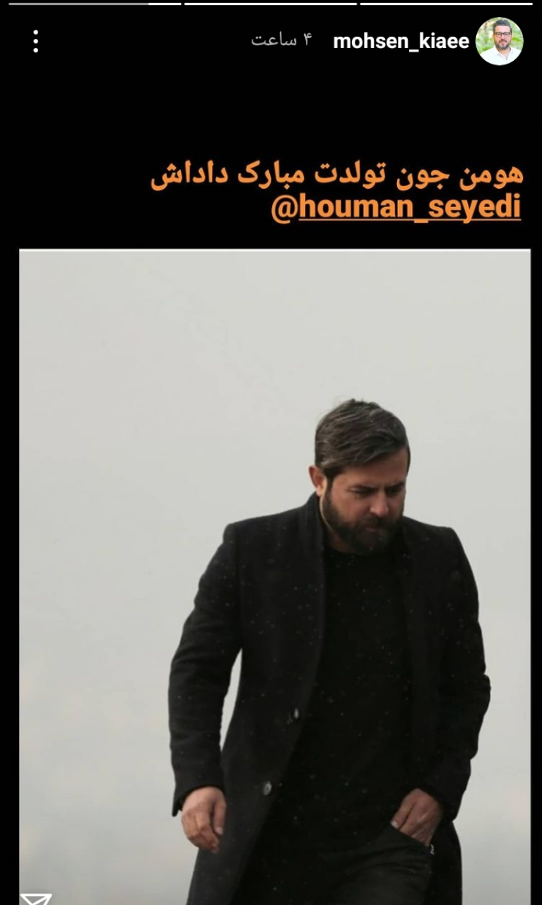 تبریک تولد هنرمندان