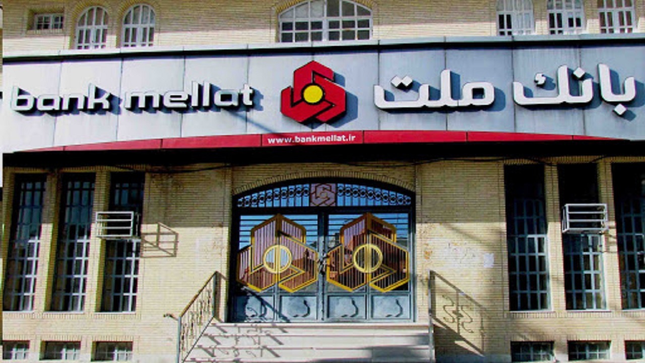 راه اندازی مجدد بانک ملت در هویزه