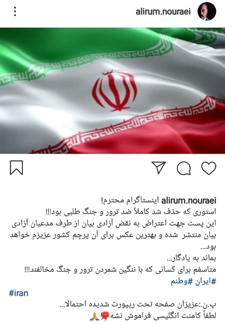 واکنش اقای بازیگر به حذف استوری اش در اینستاگرام