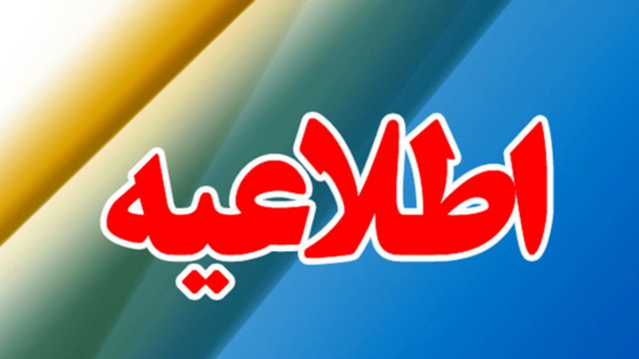سردار قاآنی هیچ صفحه‌ای در فضای مجازی ندارد
