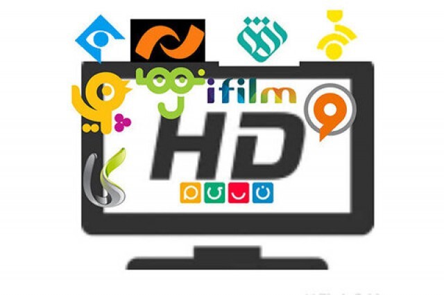 آغاز طرح HD سازی ۱۲ شبکه تلویزیونی از امروز