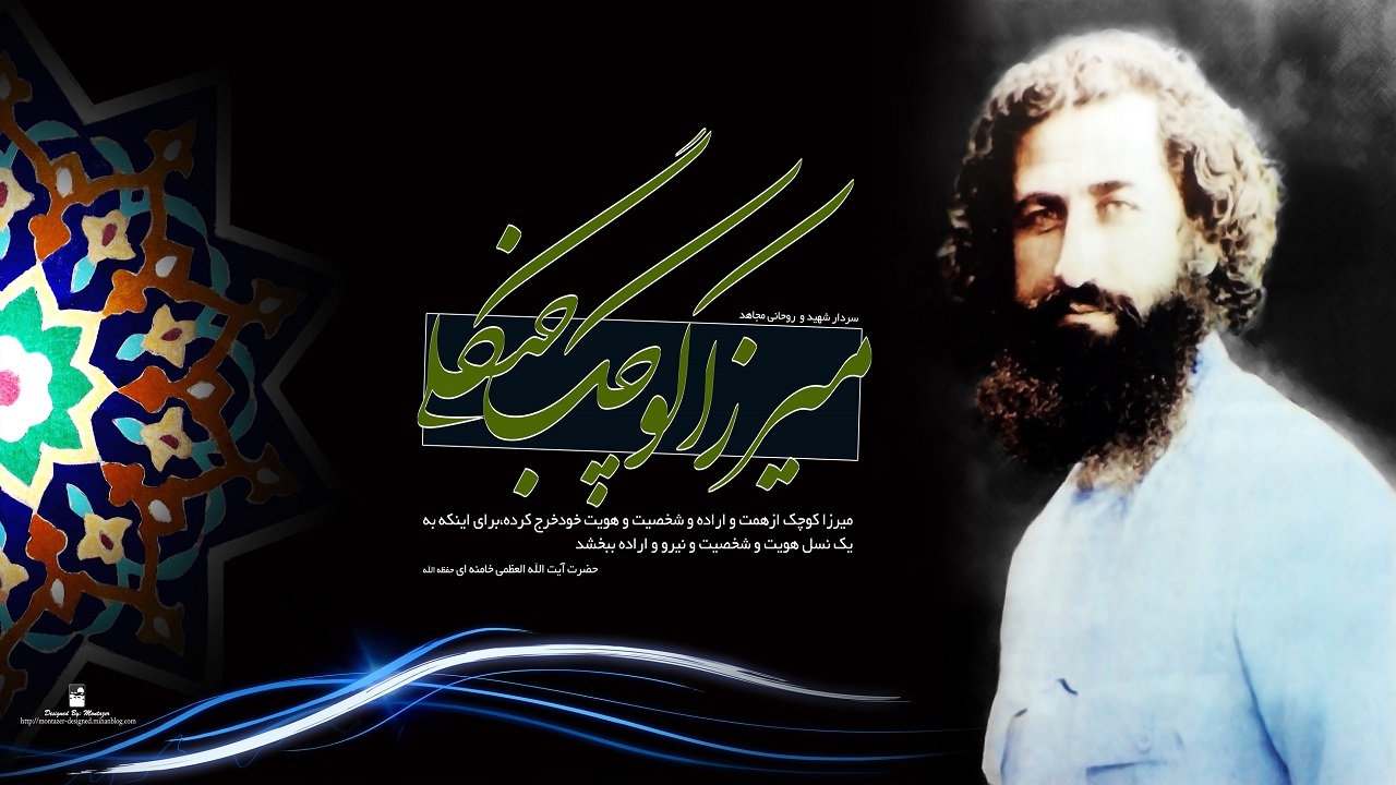 یادواره ۱۵۲ شهید روحانی گیلان فردا برگزار می‌شود