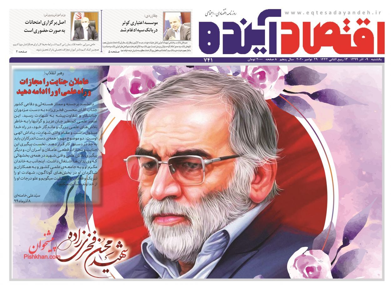 حباب قیمت مسکن در آستانه تخلیه/ جبران زیان خودروسازی از جیب مردم/ رشد تقاضای طلای سیاه در بازار