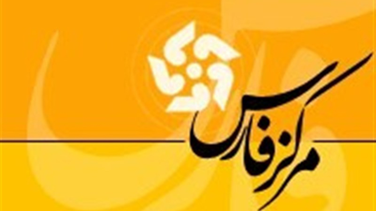 تغییر آدرس شبکه تلویزیونی فارس