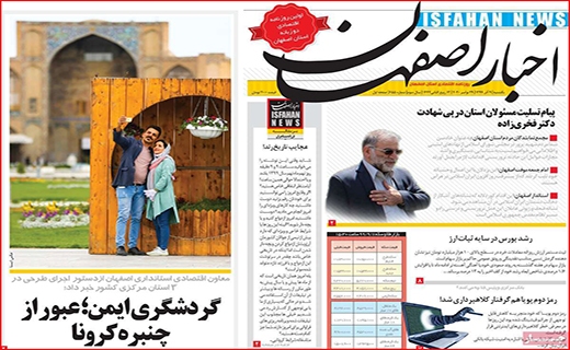 کدها به کمک مهار کرونا می آیند/ راه بندان باران/ ندانم کاری دولتی