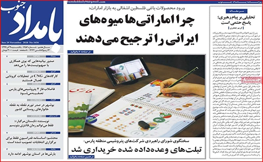 کدها به کمک مهار کرونا می آیند/ راه بندان باران/ ندانم کاری دولتی
