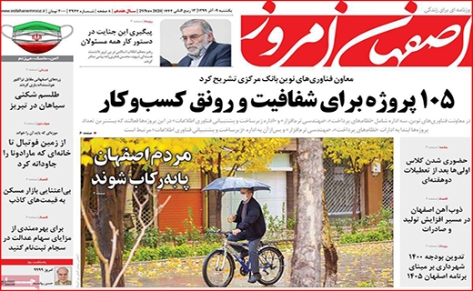 کدها به کمک مهار کرونا می آیند/ راه بندان باران/ ندانم کاری دولتی