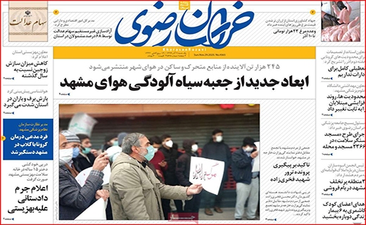 کدها به کمک مهار کرونا می آیند/ راه بندان باران/ ندانم کاری دولتی