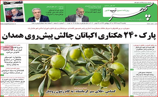 کدها به کمک مهار کرونا می آیند/ راه بندان باران/ ندانم کاری دولتی
