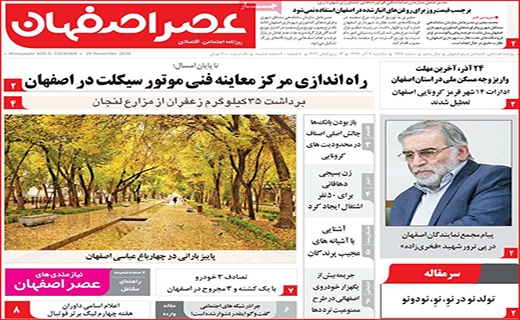 کدها به کمک مهار کرونا می آیند/ راه بندان باران/ ندانم کاری دولتی