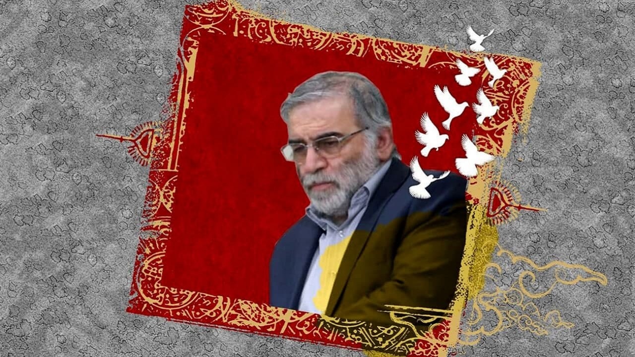 خیابانی در تهران به نام شهید محسن فخری زاده تغییر نام یافت