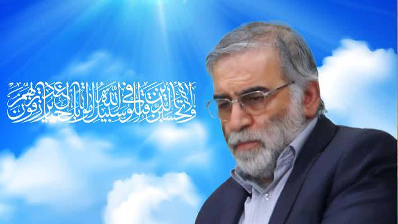 بیانیه شورای هماهنگی تبلیغات اسلامی خراسان شمالی در پی شهادت شهید محسن فخری زاده