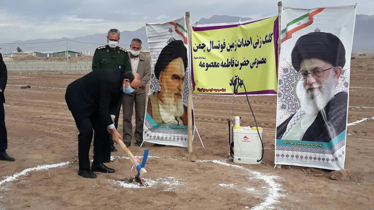 احداث زمین فوتسال به همت یک خیر در زرند