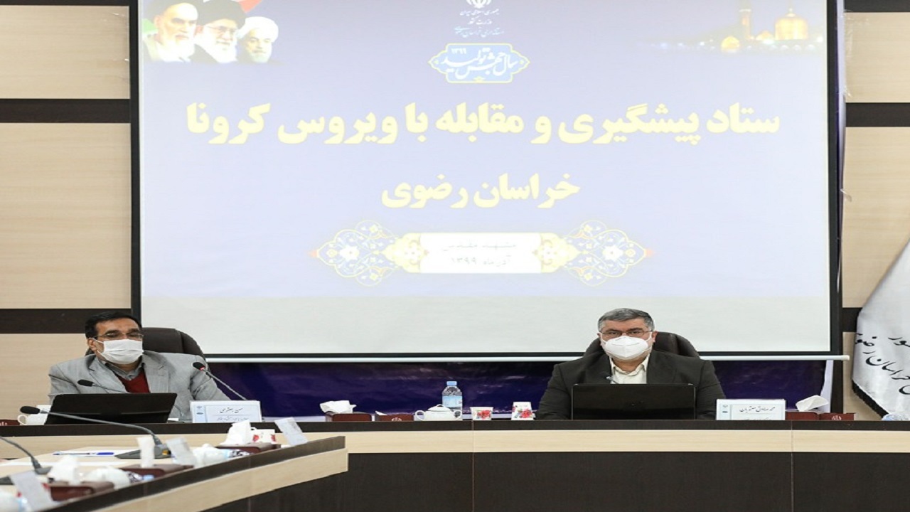هیچ اداره‌ای به صورت مطلق تعطیل نمی‌شود