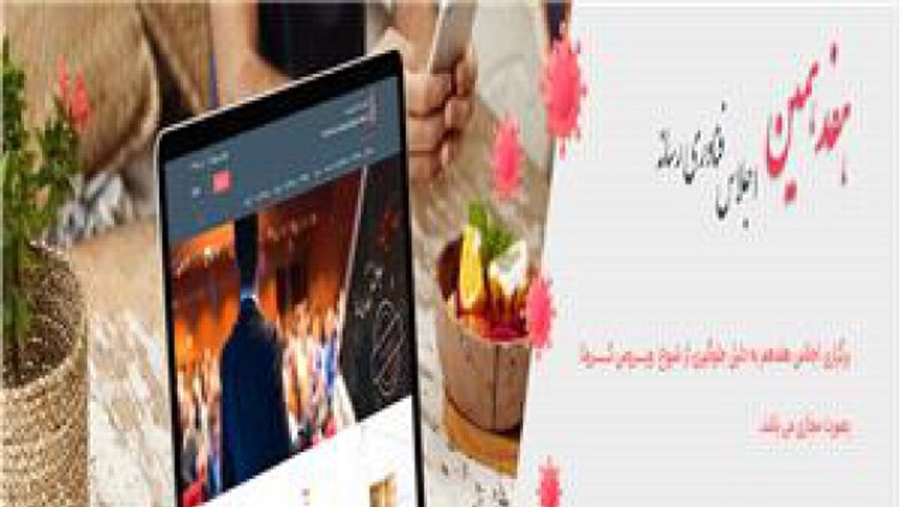 افتتاحیه هفدهمین اجلاس فناوری رسانه در مرکز آذربایجان شرقی