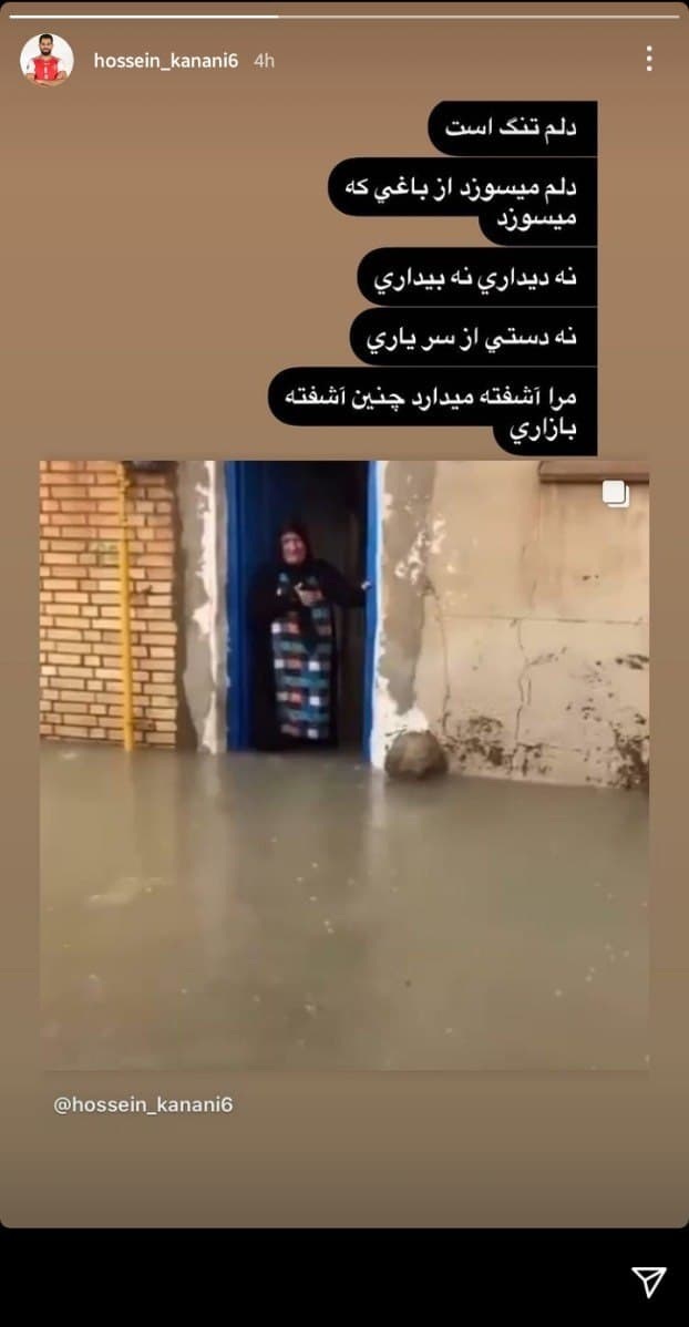 استوری کنعانی .