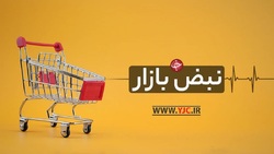 چرا قیمت خودرو با افزایش قیمت دلار بالا می‌رود؟! + فیلم