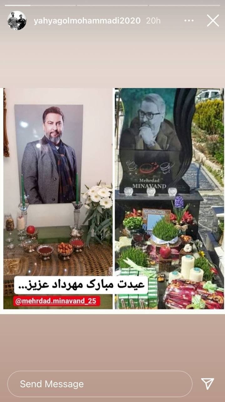 سید مجید حسینی