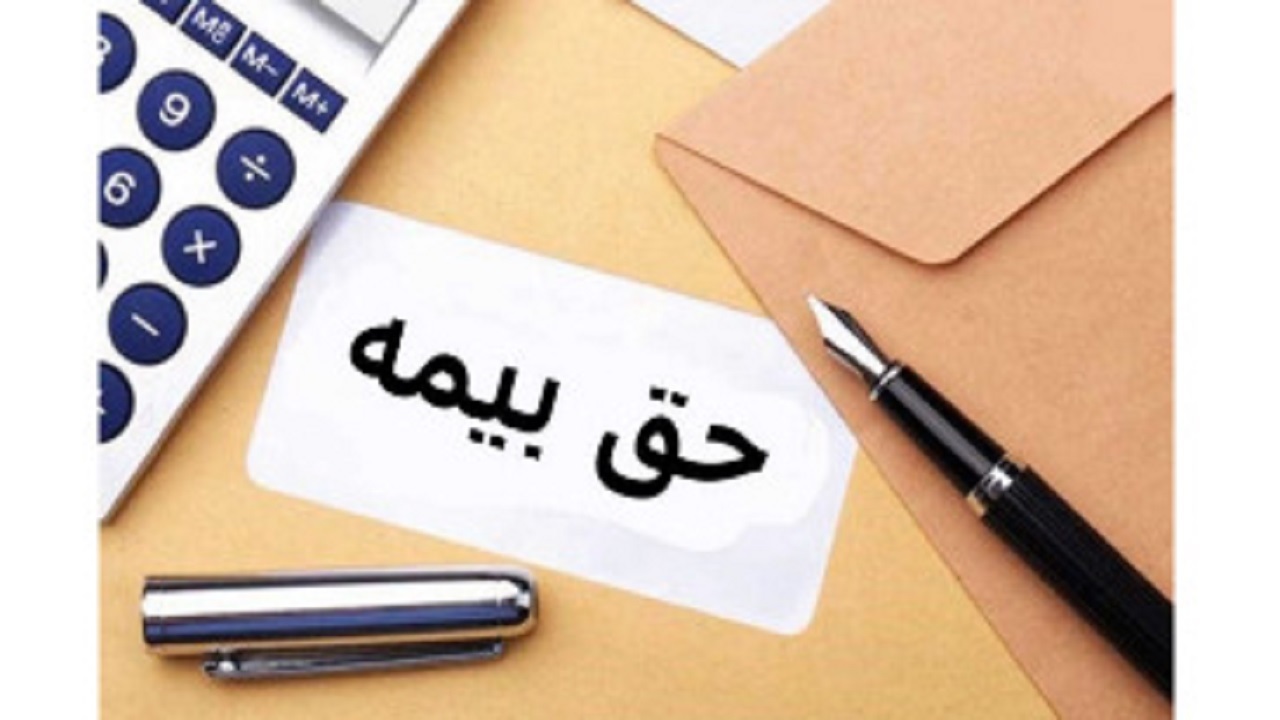 دو سال معافیت حق بیمه برای کارفرمایان