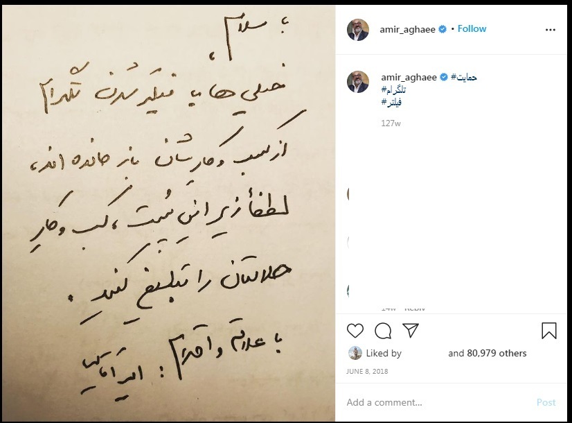 شغل دوم بازیگران سریال &laquo;آقازاده&raquo; چیست؟