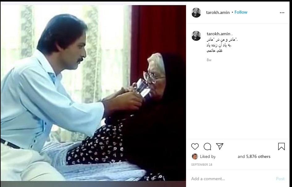 شغل دوم بازیگران سریال &laquo;آقازاده&raquo; چیست؟