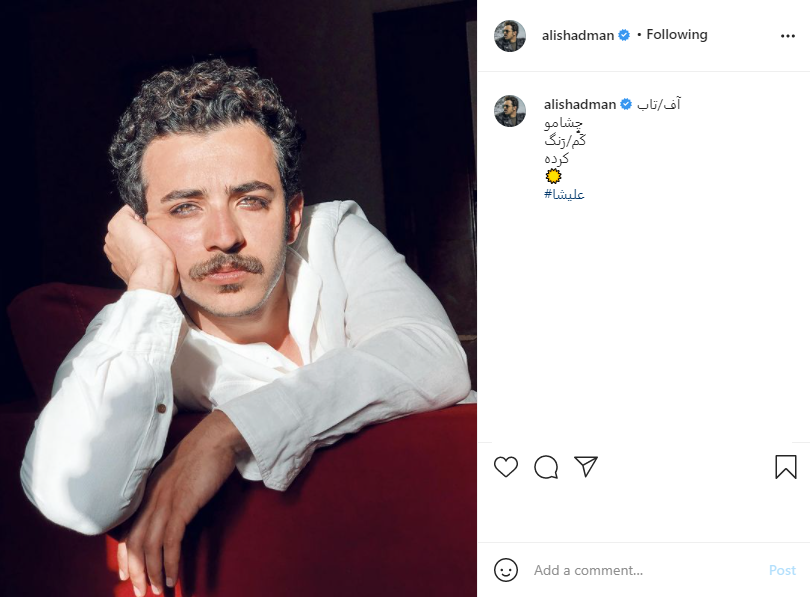 علی شادمان