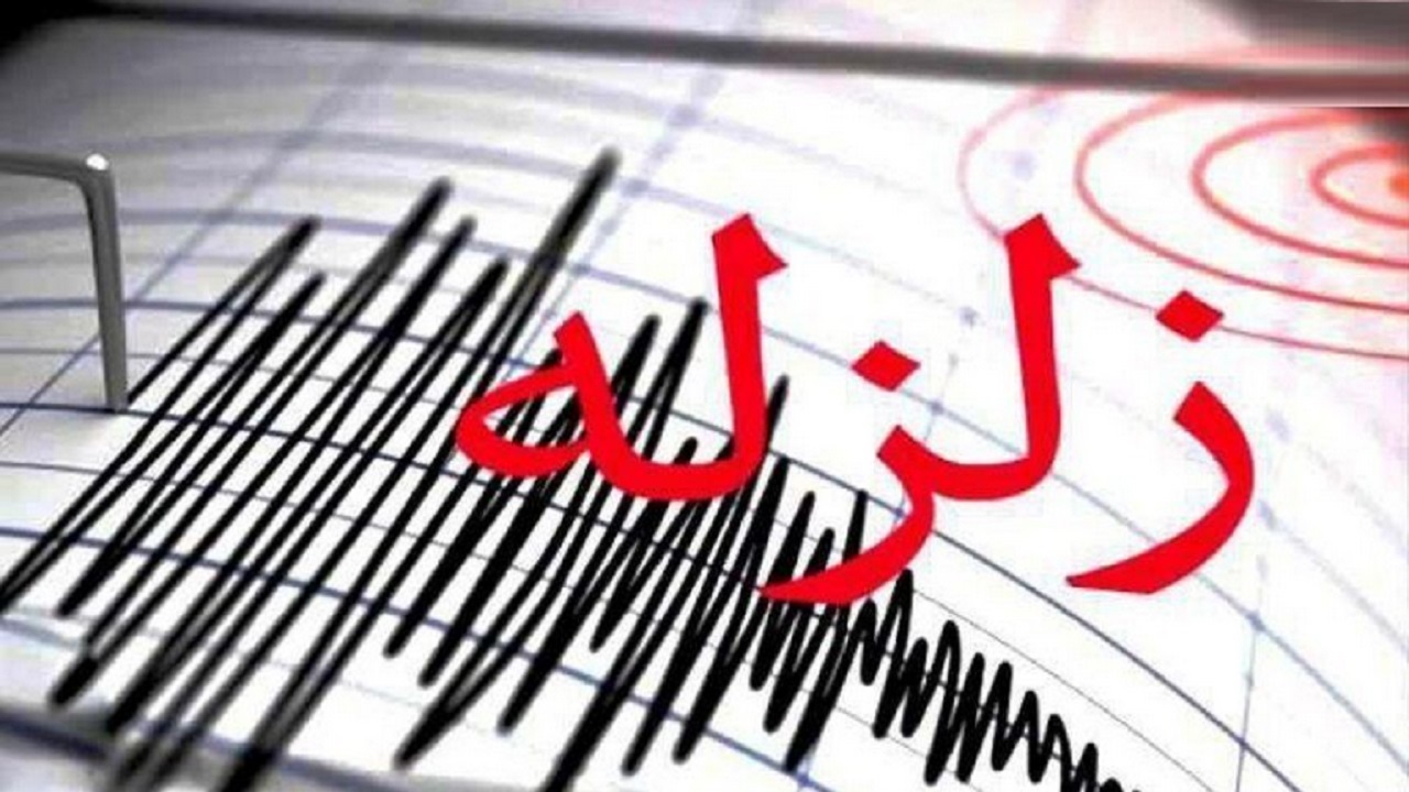 زمین لرزه دوم در پرندک استان مرکزی