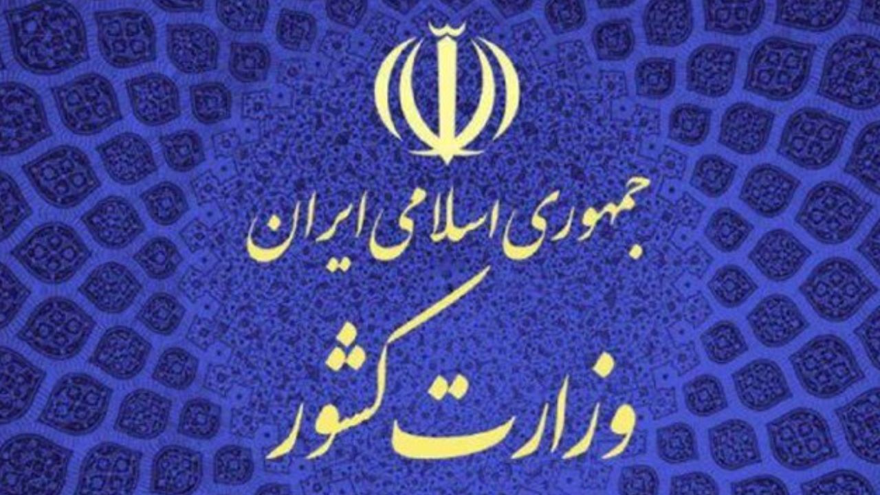 جوابیه وزارت کشور به اظهارات نماینده رشت درباره اختلافات شورا‌ها و شهرداری‌ها