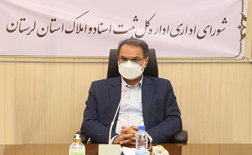 سازمان ثبت اسناد و املاک پشتیبان کامل تولید در کشور است/ سال ۹۹ چهار برابر چهار دهه گذشته در کاداستر کار شد / رشد ۲ برابری وصول معوقات بانکی در سال گذشته سازمان ثبت اسناد و املاک پشتیبان کامل تولید در کشور است/ سال ۹۹ چهار برابر چهار دهه گذشته در کاداستر کار شد / رشد ۲ برابری وصول معوقات بانکی در سال گذشته