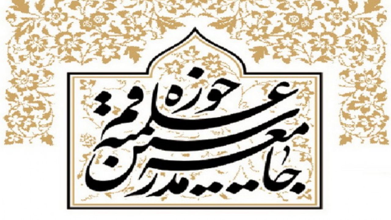 زمامداران کشور شرایط زندگی در شأن شهروندان جامعه اسلامی ایران را فراهم آورند