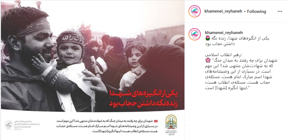 رهبر انقلاب