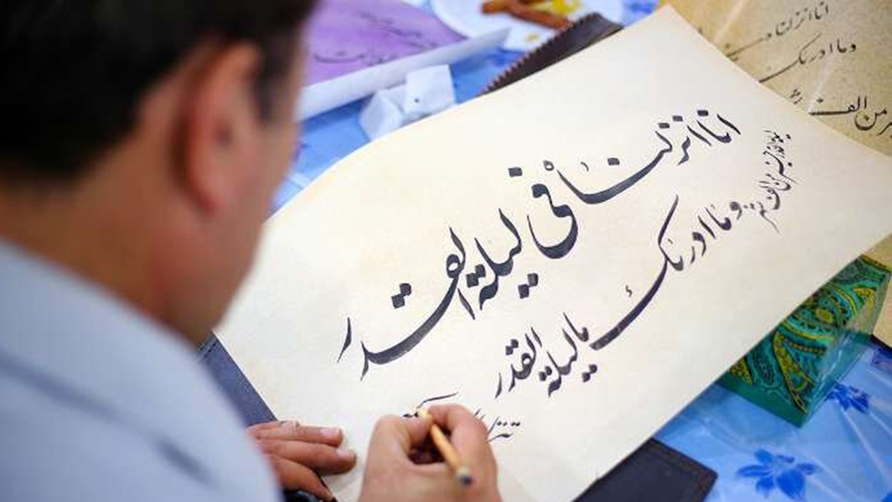 داوران جشنواره ملی خوشنویسی آیات معرفی شدند