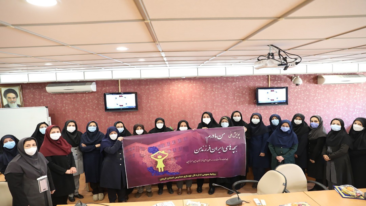 مشارکت بیش از ۲۴ هزار بانوی کرمانی در یک پویش ملی