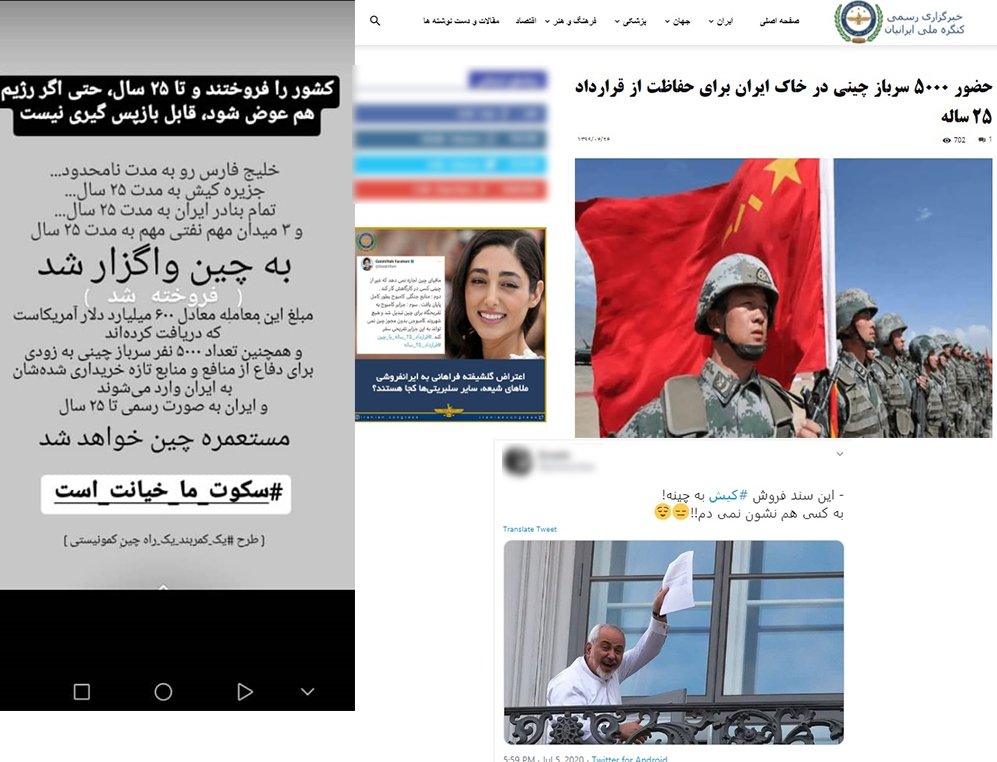وقتی وطن&zwnj;فروشان نگران منافع ملی می&zwnj;شوند