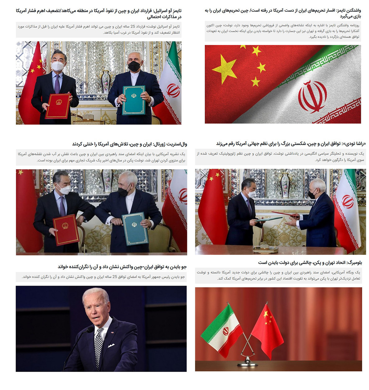 وقتی وطن&zwnj;فروشان نگران منافع ملی می&zwnj;شوند